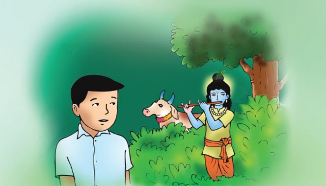 Gopala