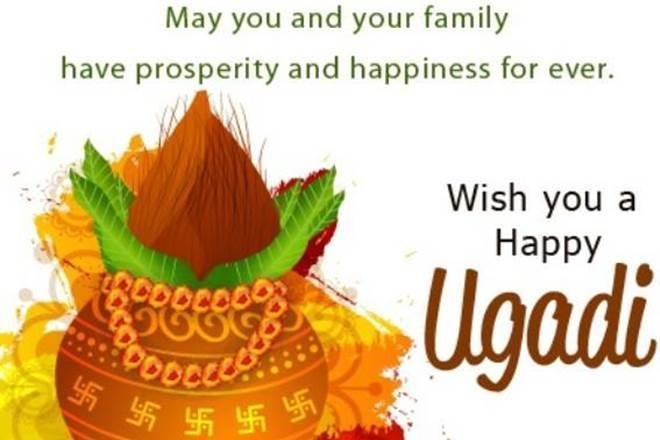 Where is Ugadi celebrated?