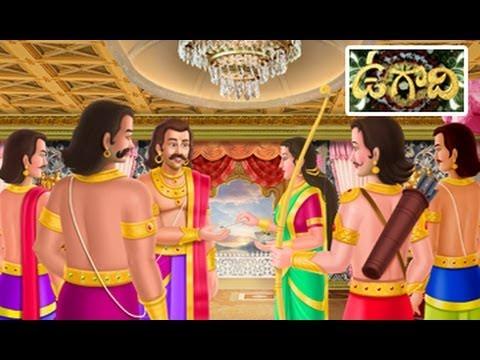 History of Ugadi