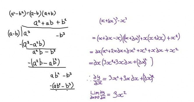 Mathophobia can literally cause brain pain