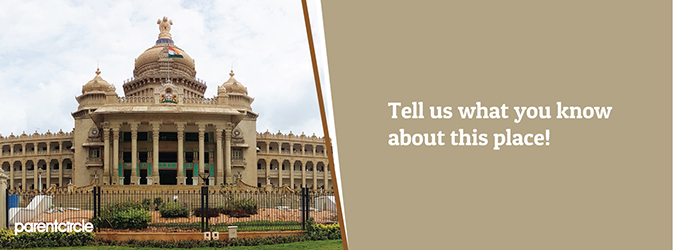 Tell us what you know about this place in Bengaluru!