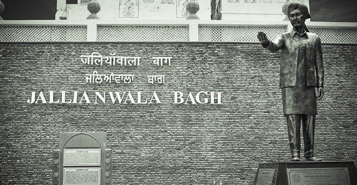 Jallianwala Bagh - Amritsar, Punjab