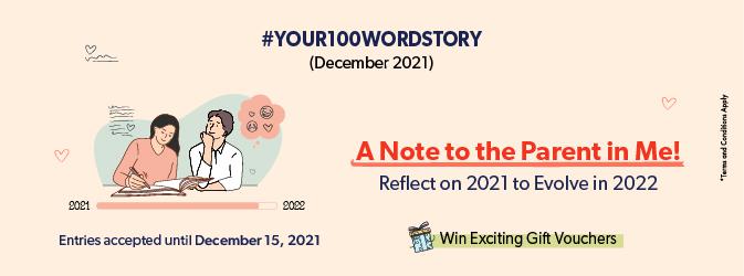 #YOUR100WORDSTORY: December 2021 | A Note to the Parent in Me!
